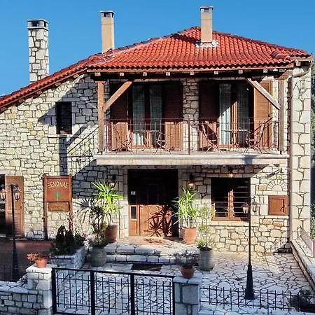Kali Thea Πανσιόν